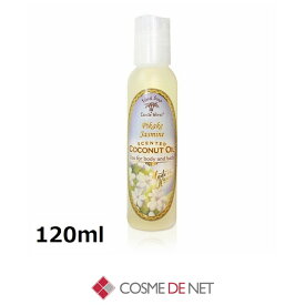 アイランドソープ&キャンドルワークス アロマティックオイル 120ml ピカケ コスメデネット 香りが良い 香りが良い