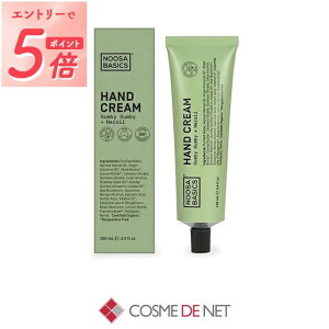 �k�[�T �x�[�V�b�N�X �n���h�N���[�� 100mL �K���r�[�K���r�[+�l���� Noosa Basics 39�V���b�v �T���L���[ �R�X���f�l�b�g