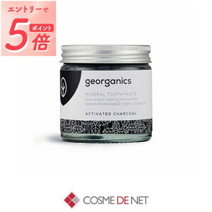 �W�I�[�K�j�N�X �g�D�[�X�y�[�X�g 60mL �A�N�e�B�x�C�e�B�b�h�`���R�[�� georganics 39�V���b�v �T���L���[ �R�X���f�l�b�g