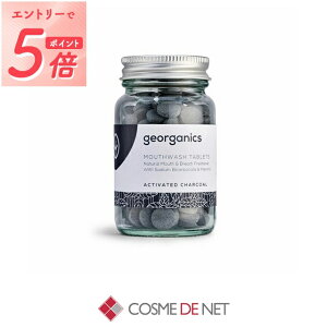 �W�I�[�K�j�N�X �}�E�X�E�H�b�V���^�u���b�g 180�^�u �A�N�e�B�x�C�e�B�b�h�`���R�[�� georganics 39�V���b�v �T���L���[ �R�X���f�l�b�g