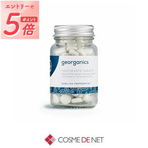 �W�I�[�K�j�N�X �g�D�[�X�y�[�X�g�^�u���b�g 120�^�u �C���O���b�V���y�p�[�~���g georganics 39�V���b�v �T���L���[ �R�X���f�l�b�g