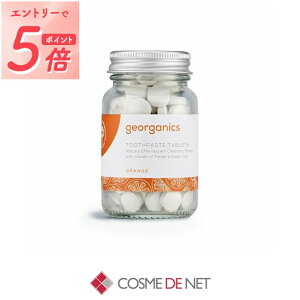 �W�I�[�K�j�N�X �g�D�[�X�y�[�X�g�^�u���b�g 120�^�u �I�����W georganics 39�V���b�v �T���L���[ �R�X���f�l�b�g