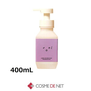 �\�G�� ���r���O�I�C�� �{�f�B�\�[�v 400mL �T���_���E�b�h�I���X �R�X���f�l�b�g