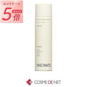 �t�B���[�� �t�@�V�i�[�g �X�L�����[�V���� ���C�X�g 150ml FIOLE 39�V���b�v �T���L���[ �R�X���f�l�b�g