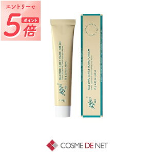 �y�G���g���[��P5�{�z�A���o1913 �f�C���[�n���h�N���[�� 75g Alba1913 39�V���b�v �T���L���[ �R�X���f�l�b�g