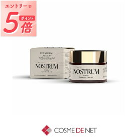 ノストラム ULクリーム50+ B&G(ブラックバカラ&グレープシード) 50ml NOSTRUM 39ショップ サンキュー コスメデネット