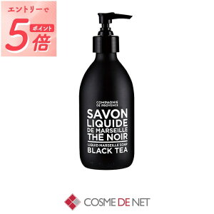 �y�G���g���[��P5�{�z�J���p�j�[ �h �v���o���X �u���b�N&�z���C�g ���L�b�h�}���Z�C���\�[�v CC 300mL �u���b�N�e�B�[ COMPAGNIE DE PROVENCE 39�V���b�v �T���L���[ �R�X���f�l�b�g