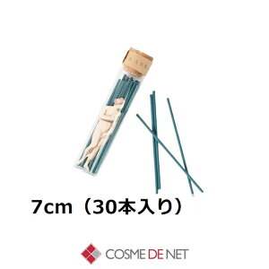 �y�y�VSS �G���g���[��P5�{�z�A�u���J�_�u�� TONAERU�[������[ �����P�i 7cm(30�{����) Ocean Breeze �R�X���f�l�b�g ���肪�ǂ� �I�[���X�L��