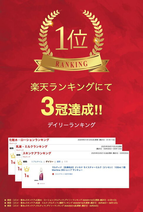 楽天市場】【神トクSALE】マルティナ 【在庫処分】ジンセナ 