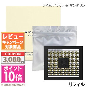 ���|�C���g10�{�������N�[�|����JO MALONE �W���[ �}���[�� ���C�� �o�W�� �� �}���_���� �J�[�f�B�t���[�U�[ ���t�B���y���������z�M�t�g �a���� �v���[���g 15���܂ł̌��ϊm�F�ő��������I