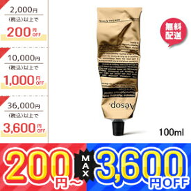 楽天市場 イソップ ボディバームの通販