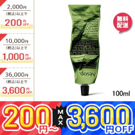 楽天市場 イソップ ボディバーム 美容 コスメ 香水 の通販