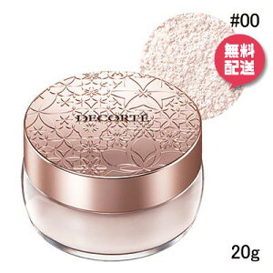 ●最大5,400円OFFクーポン配布中●COSME DECORTE コスメデコルテ フェイスパウダー #00 20g【定形外郵便送料無料】