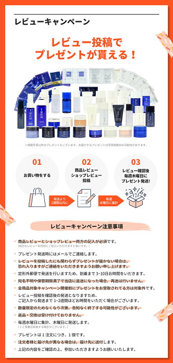楽天市場】○ポイント10倍＆割引クーポン○POLA ポーラ B.A 