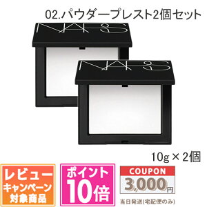 |Cg10{N[|NARS i[Y CgtNeBO ZbeBO pE_[ vXg N 10g 1/ 2/ 3/ W{TCY / THE AMOUR COLLECTION 8.5g/ vY}eBbNpE_[ 