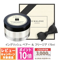 楽天市場】jo malone ジョー マローン イングリッシュ ペアー 