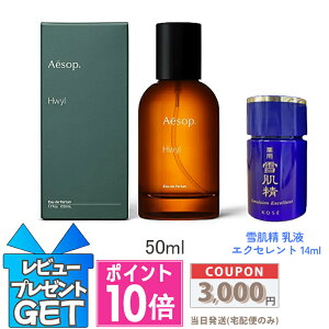 |Cg10{N[|AESOP C\bv qC I[hpt@ 50mlyz֑z Mtg a v[g 15܂ł̌ϊmFőI