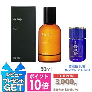 |Cg10{N[|AESOP C\bv ^Vbg I[hpt@ 50mlyz֑z Mtg a v[g