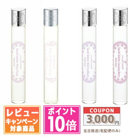 ●ポイント10倍＆割引クーポン●【2024年10月リニューアル】JILL STUART ジルスチュアート オードトワレ ローラーボール 10ml ホワイトフローラル / ミルクティーブレンド / ラシャスベリー【送料無料】
