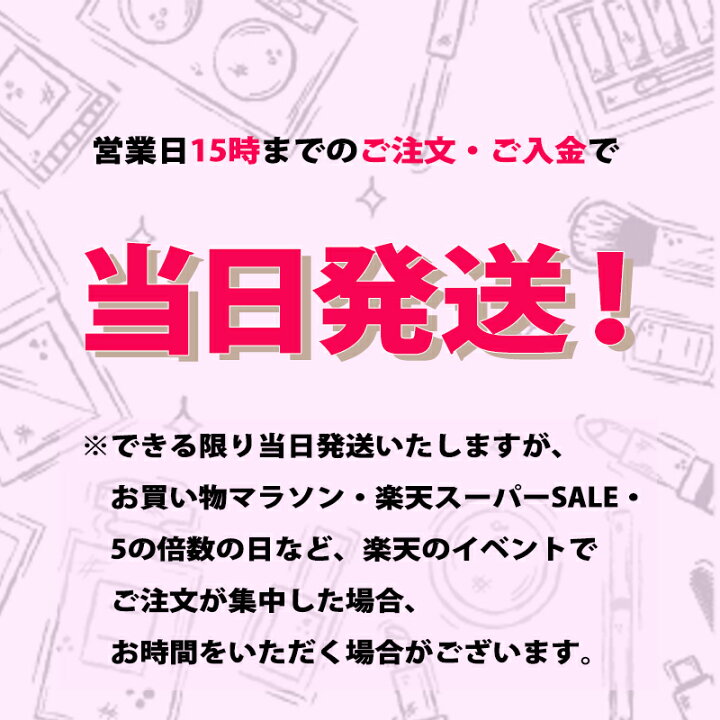 楽天市場】○ポイント10倍＆割引クーポン○POLA ポーラ ビューティ  