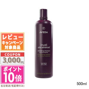 |Cg10{N[|AVEDA AF_ C@eB Eg AhoX GNXtHGCeBO Vv[ Cg 200ml / 500mlyz֑z Mtg a v[g 15