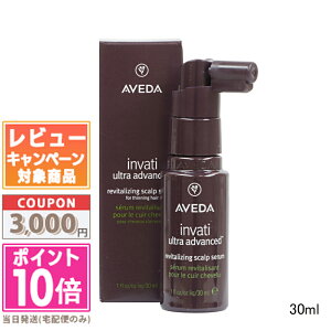 ���|�C���g10�{�������N�[�|����AVEDA �A���F�_ �C�����@�e�B �E���g�� �A�h�o���X �X�J���v �Z���� 30ml�y�~�j�T�C�Y�z�y���������z �M�t�g �a���� �v���[���g 15���܂ł̌��ϊm�F�ő�������