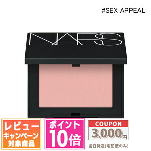 |Cg10{N[|NARS i[Y ubV N #920 SEX APPEAL 4.8gyz Mtg a v[g 15܂ł̌ϊmFőI