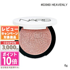 ���|�C���g10�{�������N�[�|����NARS �i�[�Y ���C�g���t���N�e�B���O ���~�i�C�W���O�p�E�_�[ #03959 EROS / #03960 HEAVENLY / #03961 ELECTRA 6g�y���������z �M�t�g �a���� �v���[���g 15���܂ł̌��ϊm