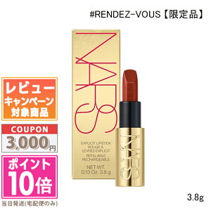 |Cg10{N[|NARS i[Y AeBCgOWA[ GNXvVbg bvXeBbN #805 RENDEZ-VOUS 3.8gyizyz Mtg a v[g 15܂