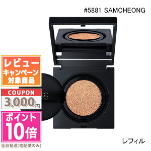���|�C���g10�{�������N�[�|����NARS �i�[�Y �i�`���������f�B�A���g �����O�E�F�A �N�b�V�����t�@���f�[�V���� �i���t�B���j #5877 / #5878 / #5879 / #5880 / #5881 / #04027�y���������z �M�t�g �a���� 