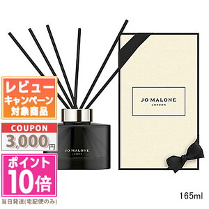 ���|�C���g10�{�������N�[�|����JO MALONE �W���[ �}���[�� �~���� �� �g���J �Z���g �T���E���h �f�B�t���[�U�[ 165ml�y��z�֑��������z�y���܁E���t���z�M�t�g �a���� �v���[���g 15���܂ł�