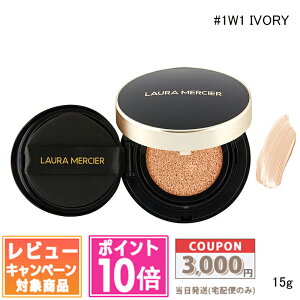 |Cg10{N[|laura mercier [VG t[X ~G[ fBAX p[tFNeBO NbV #0C1 / #0W1 / #1C1 / #1N0 / #1N1 / #1W1 / #2N1 / #2W1 SPF50/PA++++ 15g ey