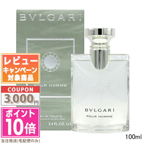 ���|�C���g10�{�������N�[�|����BVLGARI �u���K�� �v�[���I�� �I�[�h�g���� EDT 50ml / 100ml�y��z�֑��������z �M�t�g �a���� �v���[���g 15���܂ł̌��ϊm�F�ő��������I