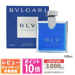 ���|�C���g10�{�������N�[�|����BVLGARI �u���K�� �u���[�v�[���I�� �I�[�h�g���� EDT 100ml�y��z�֑��������z �M�t�g �a���� �v���[���g 15���܂ł̌��ϊm�F�ő��������I