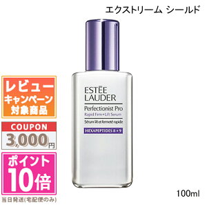 ���|�C���g10�{�������N�[�|����ESTEE LAUDER �G�X�e�B ���[�_�[ �p�[�t�F�N�V���j�X�g �v�� F+L �Z���� N 100ml�y��z�֑��������z 15���܂ł̌��ϊm�F�ő��������I