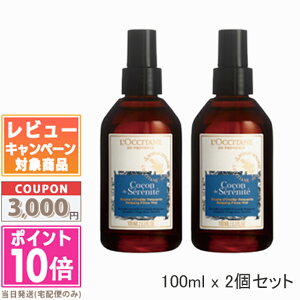 |Cg10{N[|LOCCITANE NV^ v@XA} s[~XgiNVOj 100ml 1 / 2ZbgyzMtg a v[g 15܂ł̌ϊmFő