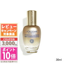 楽天市場】ロクシタン ディヴァイン ハーモニー コンセントレートの通販