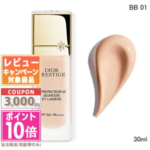 ���|�C���g10�{�������N�[�|����DIOR �N���X�`���� �f�B�I�[�� �v���X�e�[�W �z���C�g �� �v���e�N�^�[ UV ���~�G�[�� BB 00 /BB 01 / �V�A�[�O���E 30ml SPF50+/PA++++�e��y���������z�M�t�g �a���� 