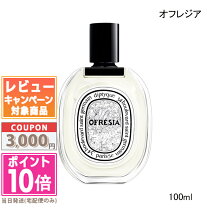 楽天市場】ディプティックオフレジアの通販