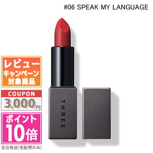 ���|�C���g10�{�������N�[�|����THREE �X���[ �h���[���I�� �A�����[�����O ���b�v�X�e�B�b�N #01 /#02 /#03 /#04 /#05 /#06 /#07 /#08 3.7g�y���������z �M�t�g �a���� �v���[���g 15���܂ł̌��ϊm�F�ő�