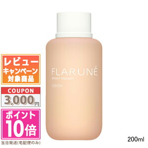 |Cg10{N[|ALBION ArI tl uCgXJbV 200mlyz֑z Mtg a v[g 15܂ł̌ϊmFőI