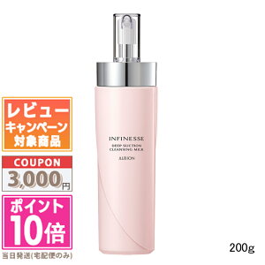 |Cg10{N[|ALBION ArI fB[v TNV NWO~N 200gyz Mtg a v[g 15܂ł̌ϊmFőI