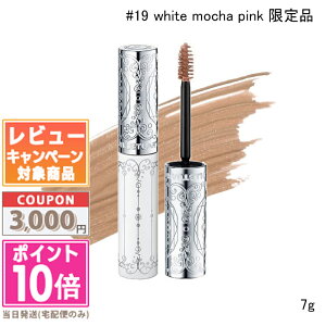 |Cg10{N[|JILL STUART WX`A[g [XuE}XJ #19 white mocha pink zCgJsN 7g yizyz Mtg a v[g 15܂ł̌