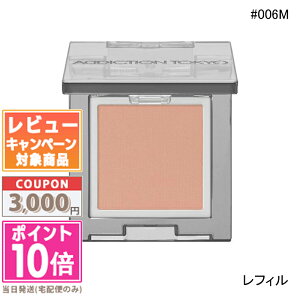 |Cg10{N[|ADDICTION AfBNV U VO ACVhE }bg (tB) #001M`#016M 1g eyz Mtg a v[g