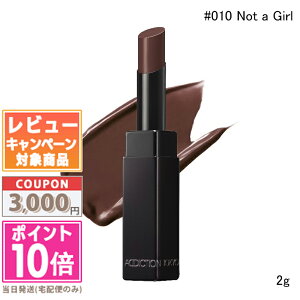 ���|�C���g10�{�������N�[�|����ADDICTION �A�f�B�N�V���� �U ���b�v�X�e�B�b�N �O���C�Y�h�{�� #001/ #002/ #003/ #004/ #005/ #006/ #007/ #008/ #009/ #010/ #011/ #012/ #013/ #014 2g �e��y���������z�M�t�g �a����