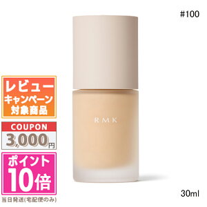 ���|�C���g10�{�������N�[�|����RMK ���N�C�h�t�@���f�[�V���� �t���[���X�J�o���b�W �v���X #100�`#202 30ml �e��y���������z �M�t�g �a���� �v���[���g 15���܂ł̌��ϊm�F�ő��������I