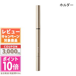 ���|�C���g10�{�������N�[�|����RMK �A�C�u���E �X�^�C���[ �z���_�[�y���������z �M�t�g �a���� �v���[���g 15���܂ł̌��ϊm�F�ő��������I