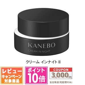 |Cg10{N[|KANEBO Jl{E N[ C fC 40g / fC II 40g / N[ C iCg 40g / iCg II 50g / N[CfCLbg  fyz Mtg a v