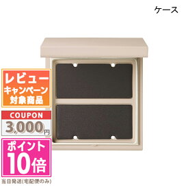 ●ポイント10倍＆割引クーポン●RMK カスタム パレット【送料無料】 ギフト 誕生日 プレゼント 15時までの決済確認で即日発送！