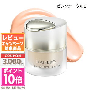 |Cg10{N[|KANEBO Jl{E U N[t@f[V sNI[NB / I[NA /I[NB /I[NC / I[ND / x[WC 30ml yz֑z Mtg a